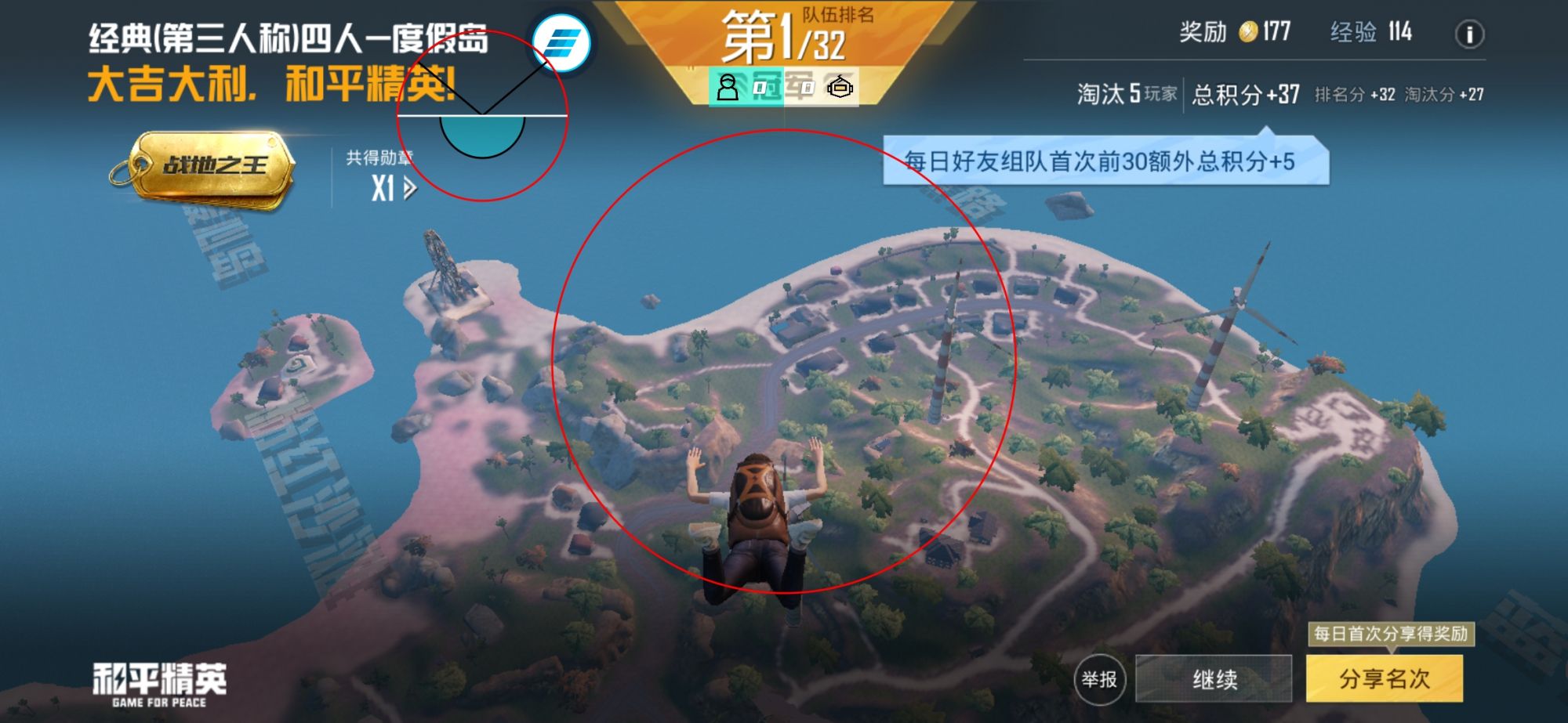 和平精英引擎直装【鹤童】发布：稳定无卡顿，观透与自瞄功能一应俱全